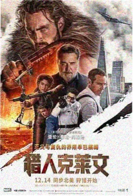 韩国电影 过往人生 海报
